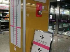 -红土地(地铁站)