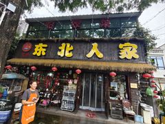 -长兴太湖图影湿地文化园