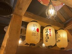 -炉太郎日式烧肉店(华贸店)