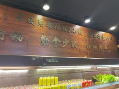 自助取餐区-京元盛铜锅涮肉(上海总店)