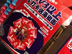 -冒椒火辣(太古里店)