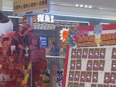 -龙湖南京江北天街