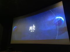 -万达影城(保定万博广场激光IMAX店)