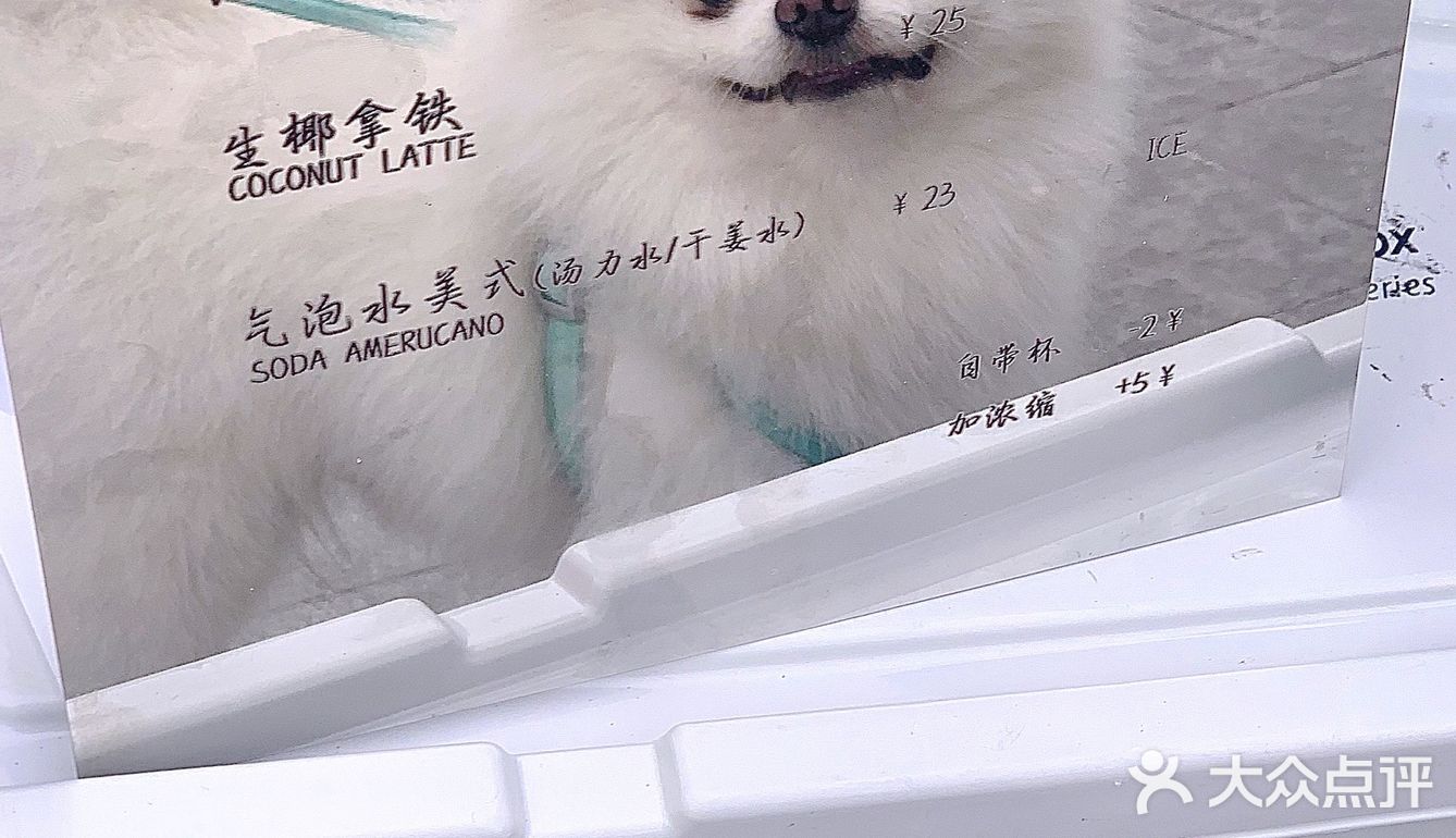 德虎咖啡  🐯  移动的快乐