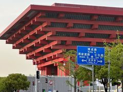 -中华艺术宫(上海美术馆)