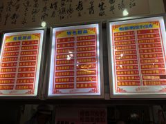 -南宁市连升风味小吃店