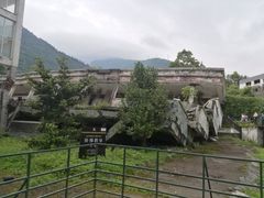 -水磨古镇