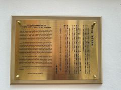 -大馆(前中区警署建築群)