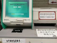 -北京市丰盛中医骨伤专科医院