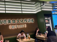 -西塔老太太拌饭(城市集市龙之梦店)