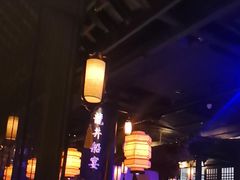 -绿茶餐厅(西湖银泰百货店)