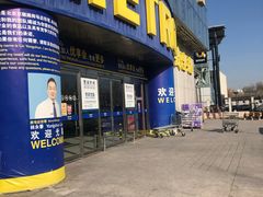 -麦德龙(京顺路商场店)