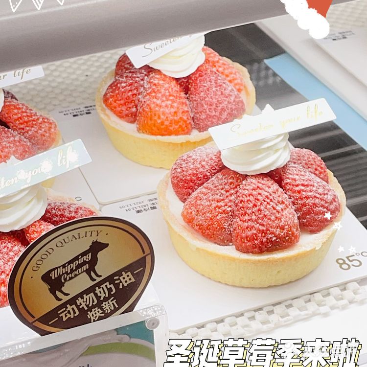 85度C圣诞趴｜颜值爆表，将氛围拉满💃