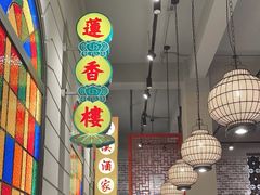-煲煲好(朝阳门店)