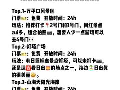 -巧克力渔家.小船海鲜家常菜(万平口店)