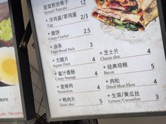 菜单-何太吉·煎饼果子(海防路店)