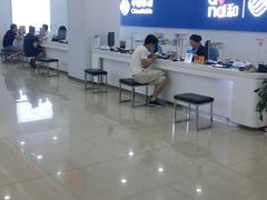 业务办理区-中国移动(昌平营业厅)