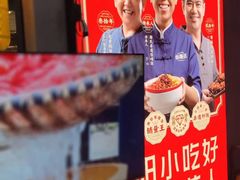 -怪噜范·老贵阳街头名小吃(汇金星力城店)