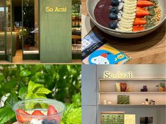 -So Acai(天河店)