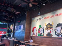 -三品王(广州南店)