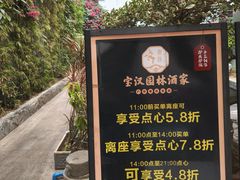 -嘉缤苑