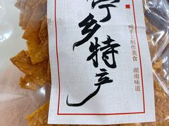 -秀妈厨房(灰汤老店)