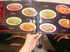 菜单-江湖黑大兔(杨家坪店)