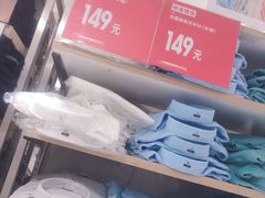 -优衣库(上海正大广场店)