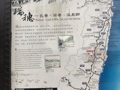 -瑞穗牧场