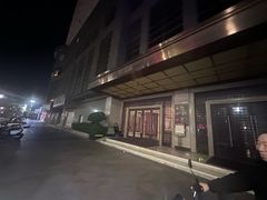 -北丽宫水疗会(宝利来国际大酒店店)