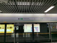 -大王基(地铁站)