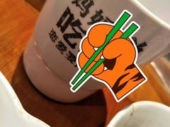 -一品渝香·好吖好鸭时尚干锅鸭头(天山店)