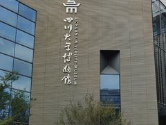 -四川大学博物馆
