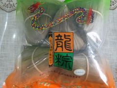 龙粽&nbsp;-&nbsp;台湾肉粽&nbsp;-GANSO元祖食品(白下店)