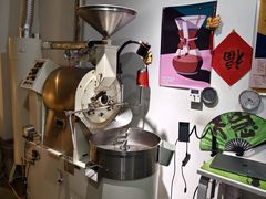 -FUN COFFEE