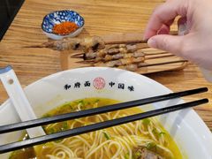 -和府捞面(北美新天地店)