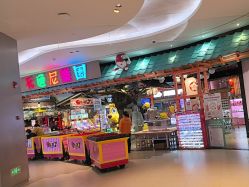 -卡通尼乐园(新达汇三林店)