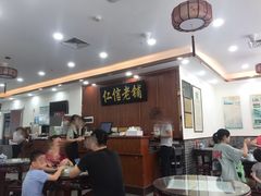 -仁信老铺(盈信城市广场B区店)