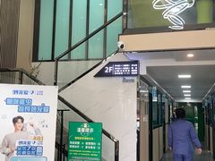 -半岛宠物医院24小时(科华中路店)