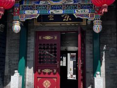 -正阳书局(西四南大街店)