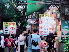 -陈添記·祖傳爽鱼皮·西关老字号(广州首店)