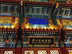 -眉州东坡(亚运村店)