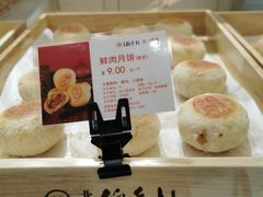 -北京稻香村(方庄店)