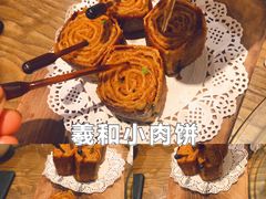 -羲和雅苑烤鸭坊(丰台万达店)