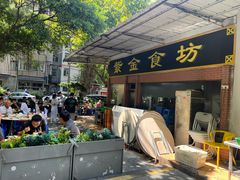 -紫金食坊(江南西路店)