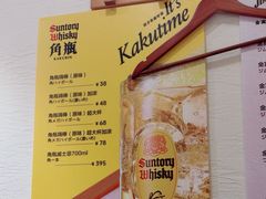 -纹兵卫手打荞麦面日料(虹桥本店)