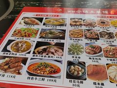 -涵家味土菜馆·徽州一绝臭鳜鱼(三河古镇店)