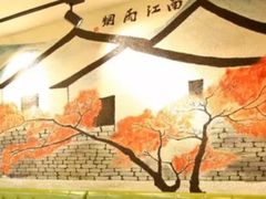 -有家·酸汤鱼(土门店)