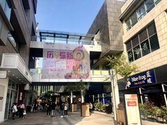 -中粮·祥云小镇