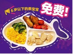 -匠子烤鱼(恒基广场店)